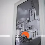 Apartment #352 Travessa Do Mar Flats By Holidays Albufeira